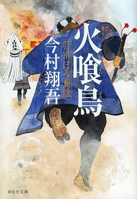 拳愿之巅 漫改剧全集高清在线观看
